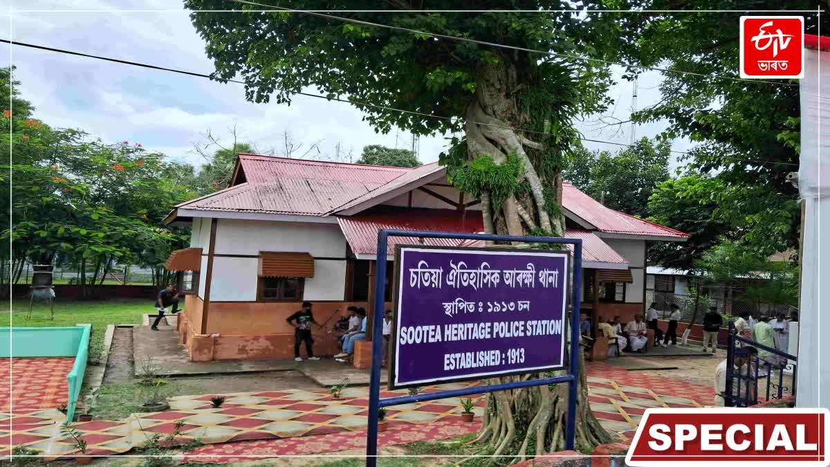 Assam CM laid the foundation stone for project to transform the Sootea police station