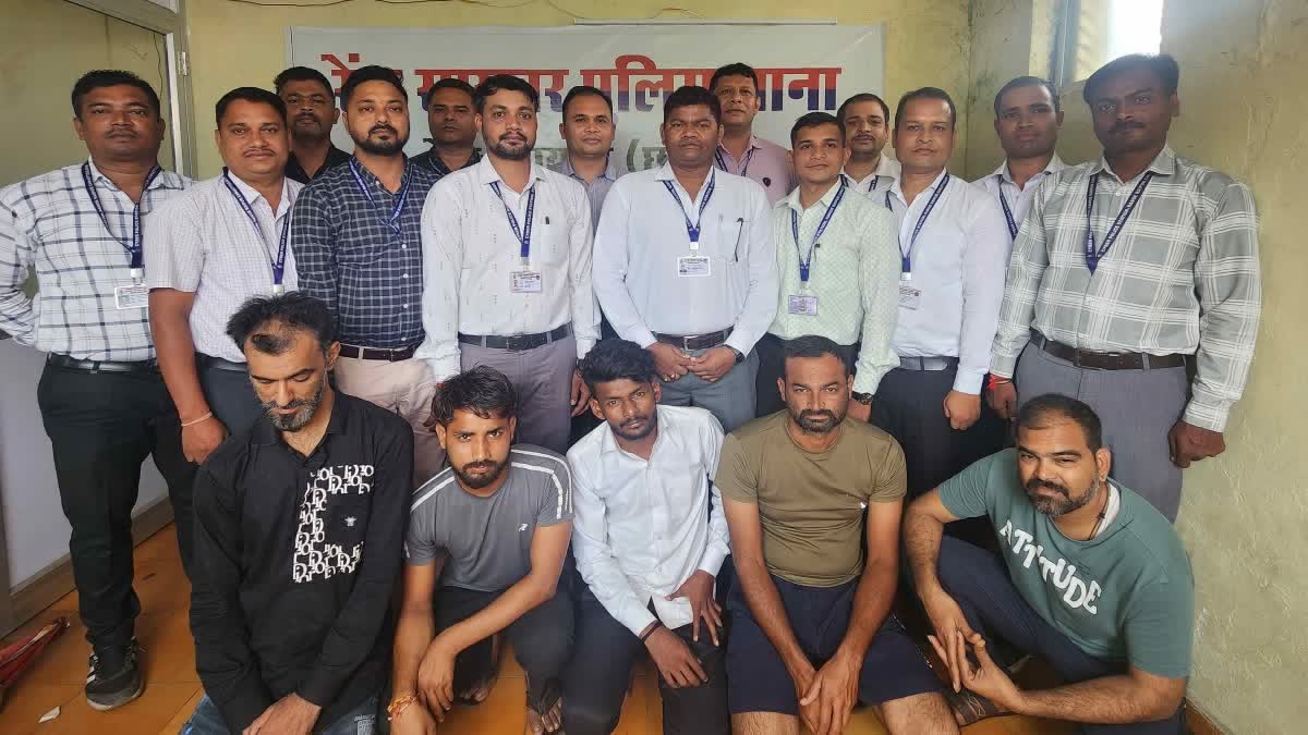 Chhattisgarh Police Nabs Five Members Of 'Cambodia Gang' In Twin Digital Arrest Cases