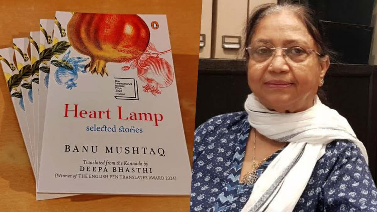 Book Review | Heart Lamp By Banu Mushtaq: Of Woman And Her Agonies In A Man's World Banu Mushtaq, author of 'Heart Lamp'.