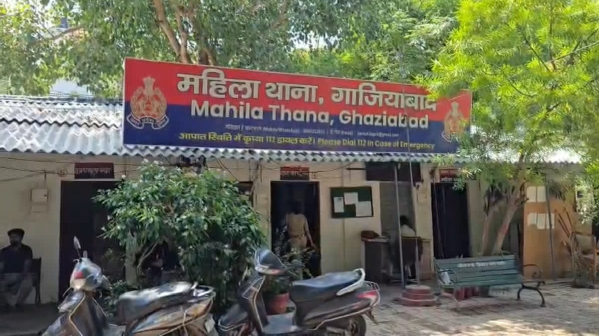 A woman from Ghaziabad has accused her husband and in-laws of harassing her