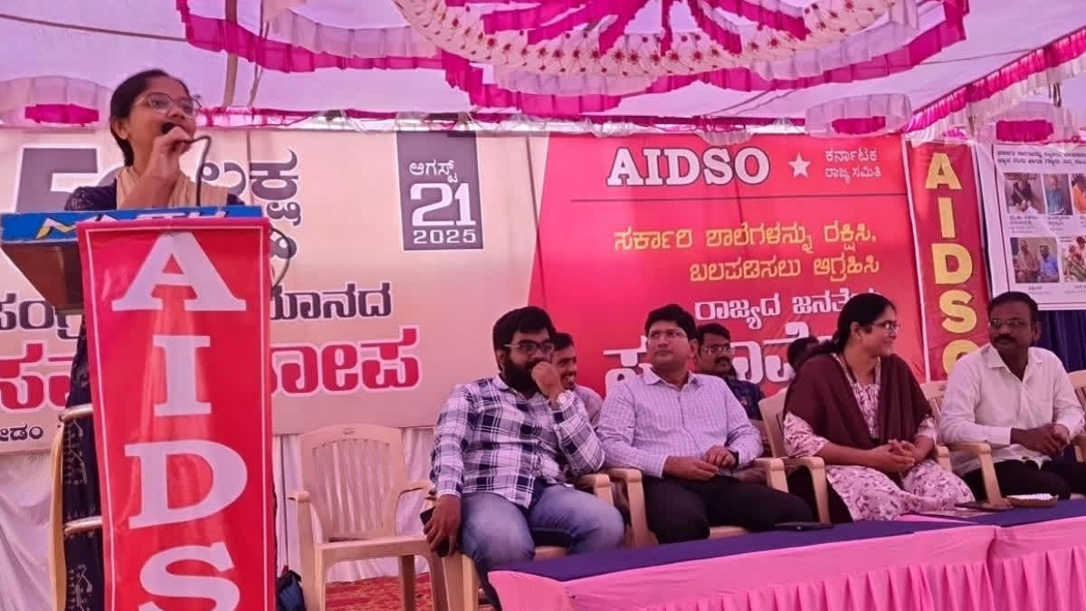 AIDSO Meeting in Bengaluru