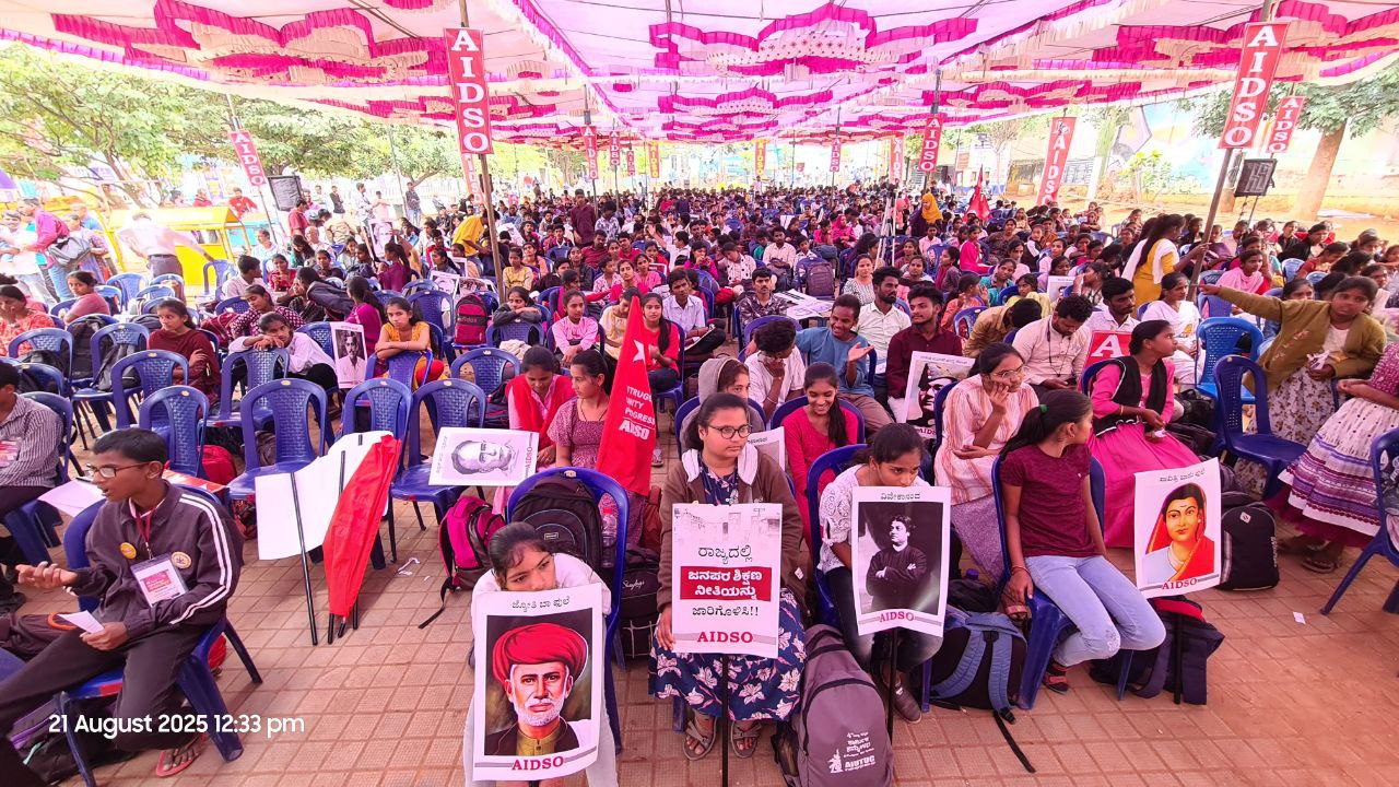 AIDSO Meeting in Bengaluru
