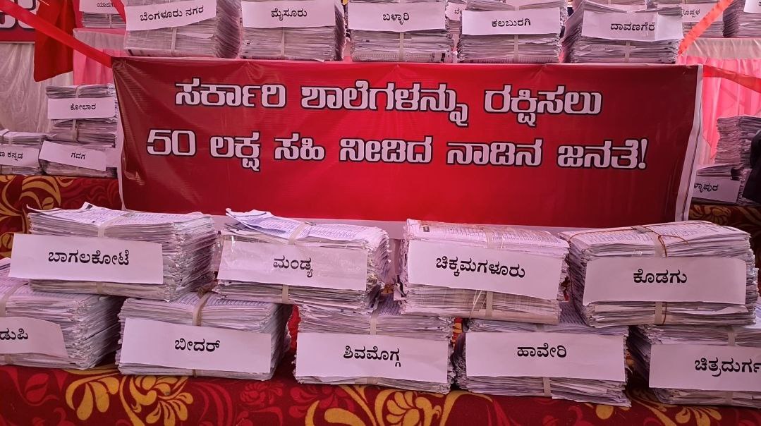 AIDSO submitted 50 lakh signatures collected from citizens across the state to the government