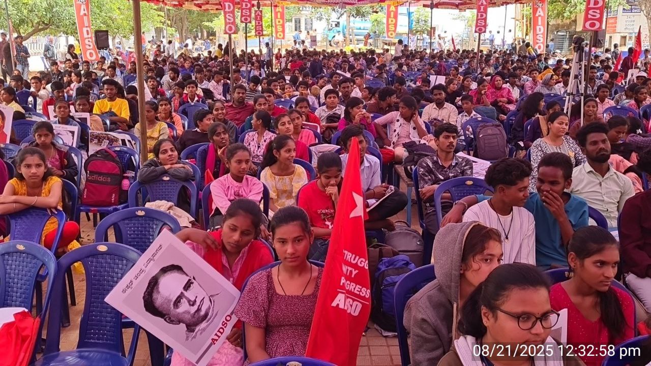 AIDSO Meeting in Bengaluru
