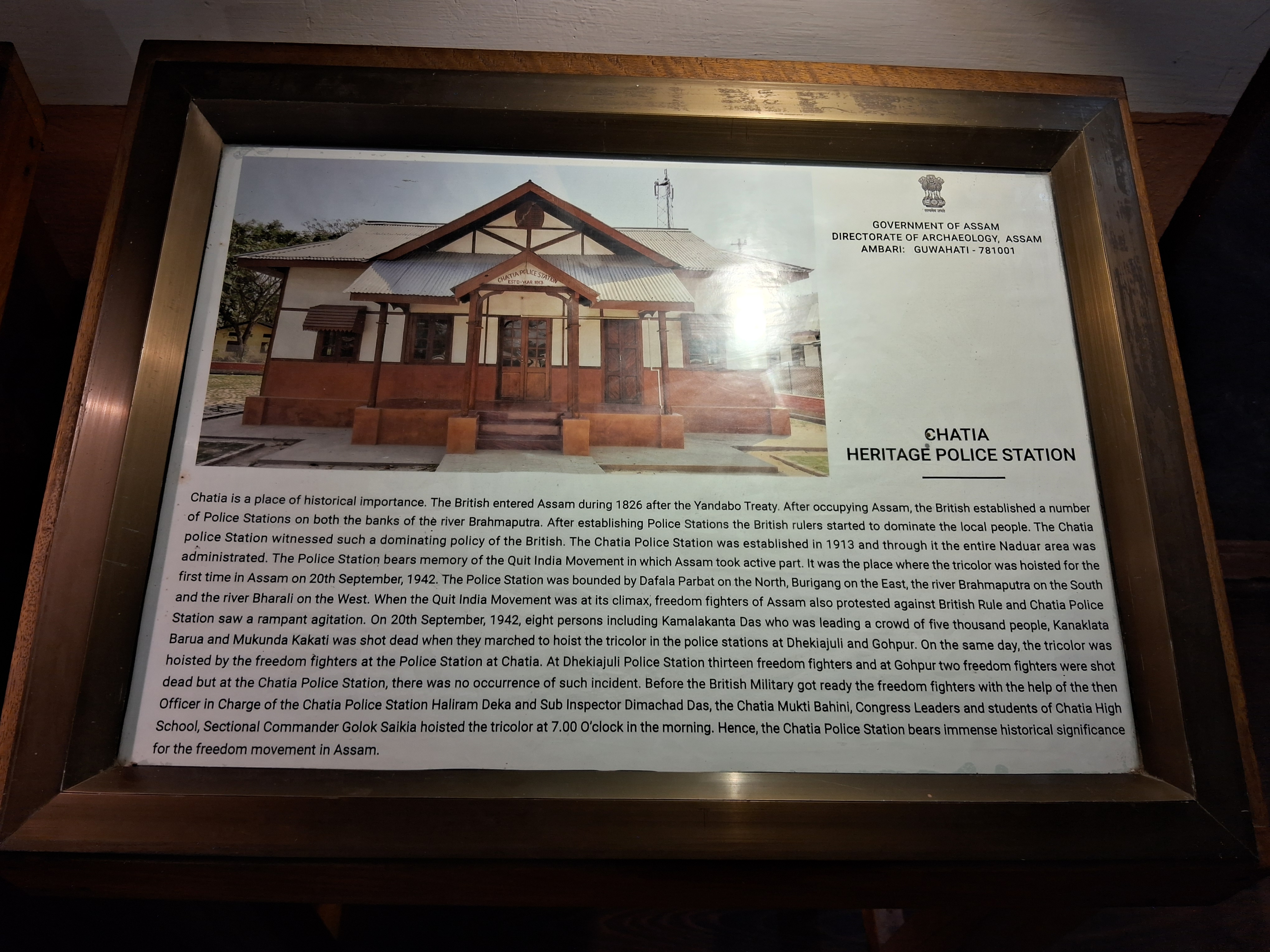 Assam CM laid the foundation stone for project to transform the Sootea police station