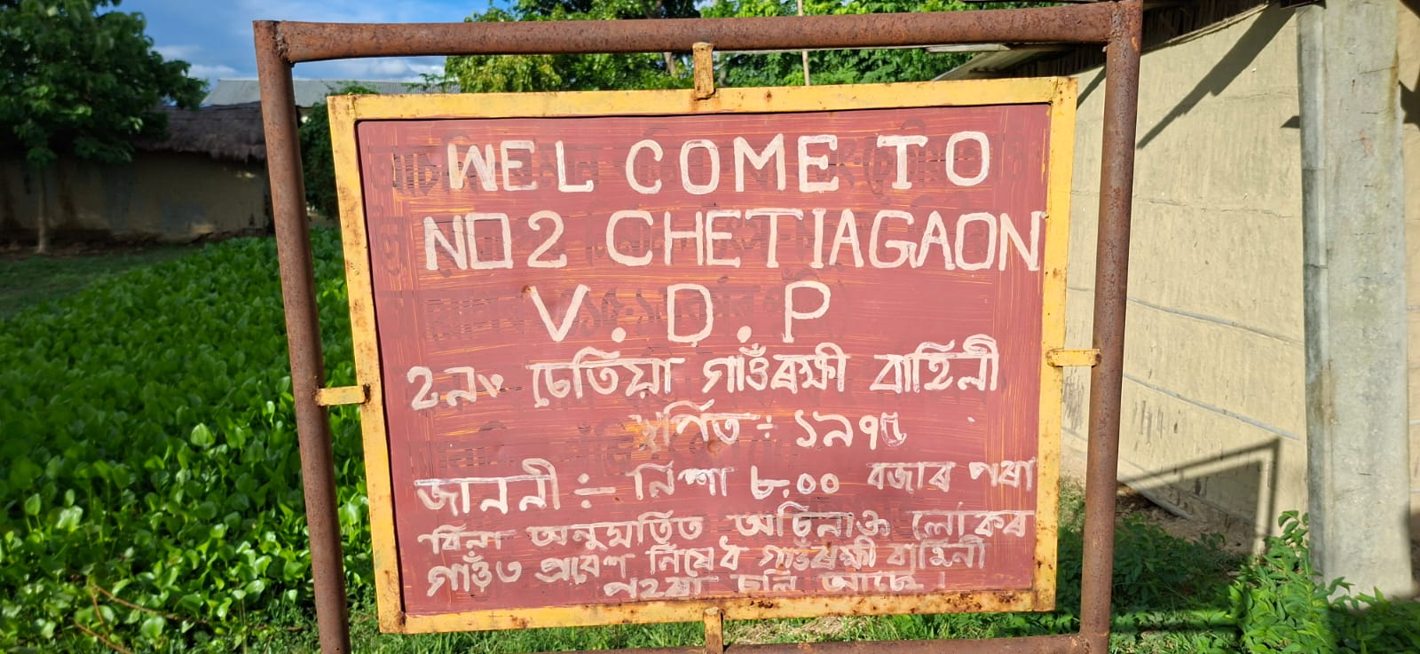 Nagaland issues eviction notice from Assam area