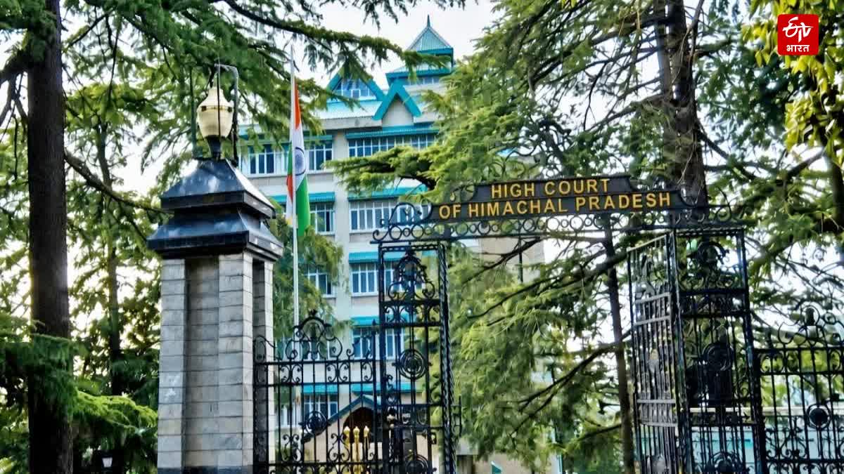 Himachal High Court on Second Wife Pension