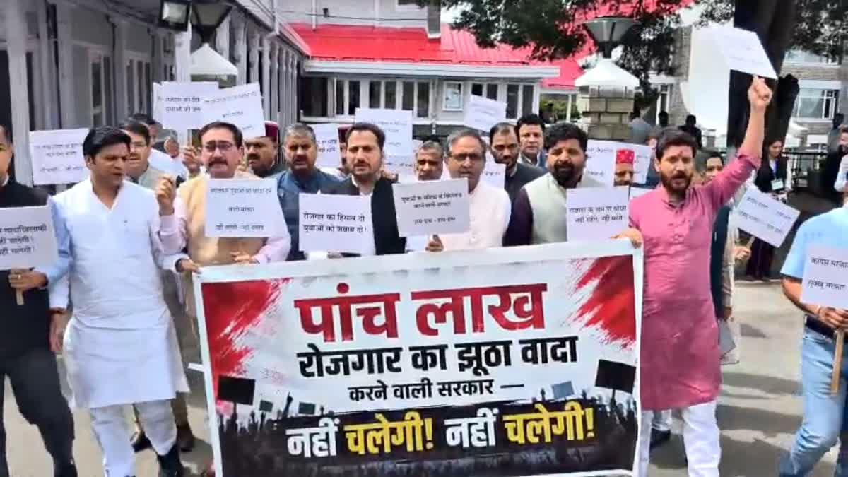 Himachal Assembly Monsoon Session 2026