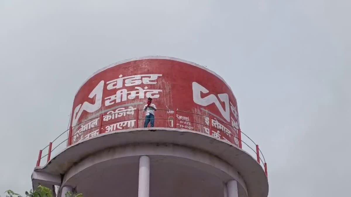SHIVPURI YOUNG MAN CLIMB WATER TANK