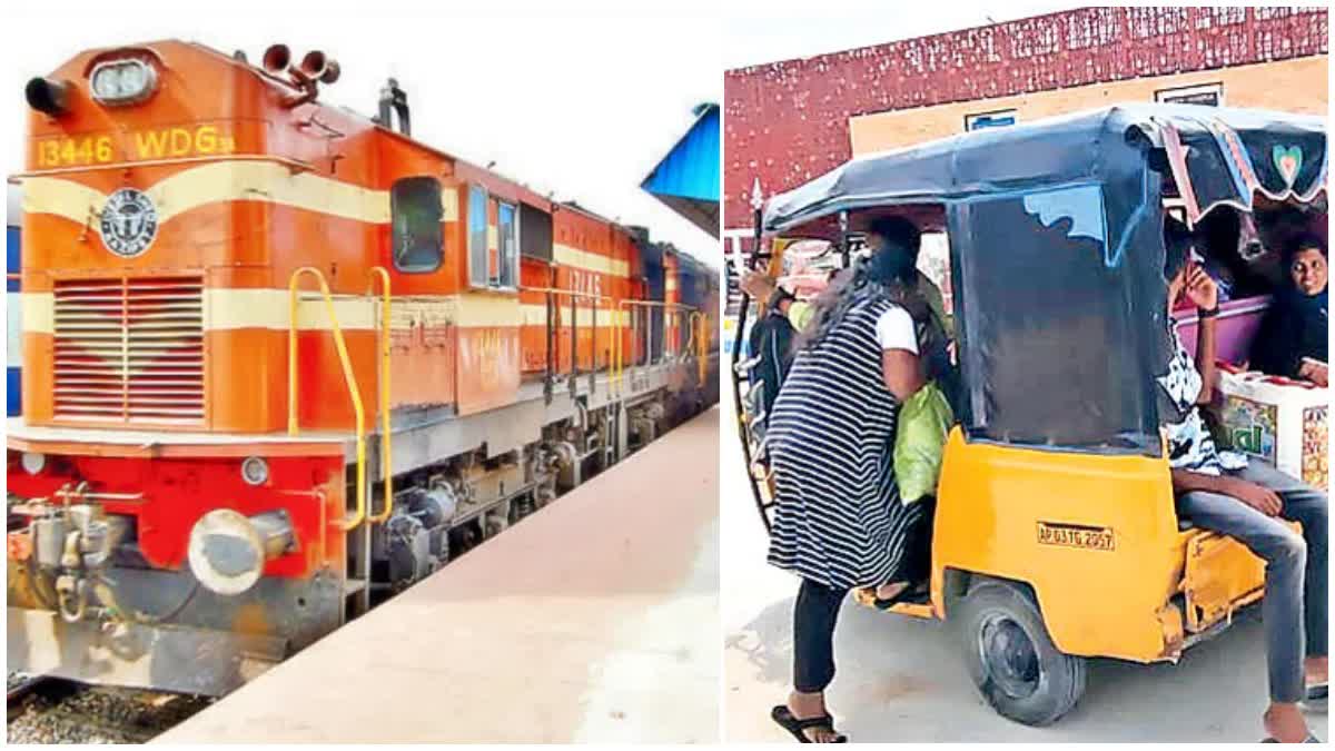 రైలు ఛార్జీ కంటే ఆటోలకే ఎక్కువ చెల్లిస్తున్నామంటున్న ప్రజలు