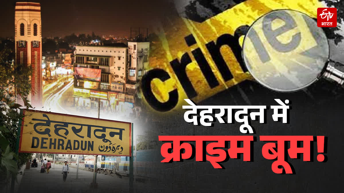 RISING CRIME IN DEHRADUN