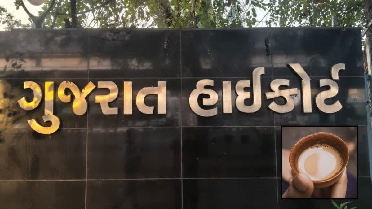 અરજદારનો આક્ષેપ છે કે, પોલીસ કર્મચારીઓને મફતમાં ચા આપવાની ના પાડતા તેની સાથે હેરાનગતિ કરવામાં આવી હતી અને તેને ઢોર માર મારવામાં આવ્યો હતો