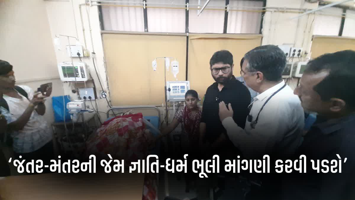 મેવાણીએ કહ્યું કે, રાજ્યમાં મંદિરો અને પોલીસ કમિશનરોના ઘરની આસપાસ દારૂના અડ્ડા ધમધમે છે
