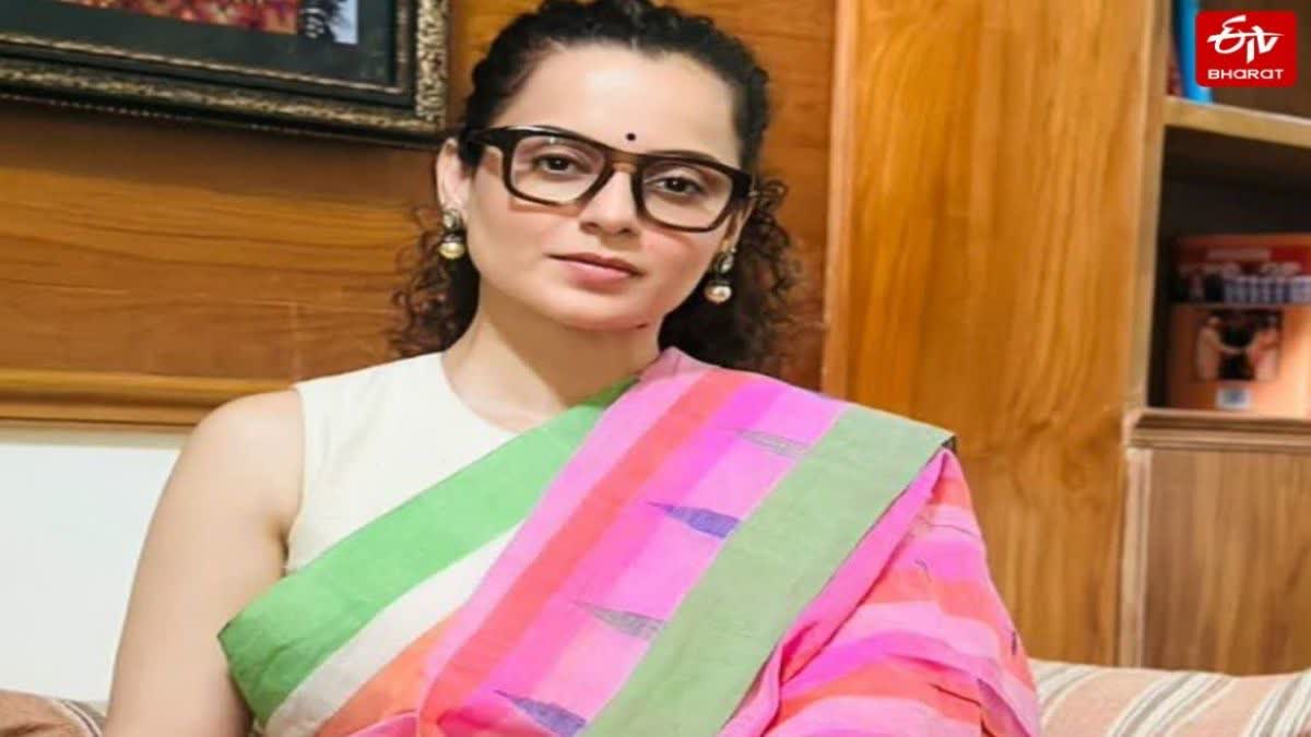 भाजपा सांसद कंगना रनौत