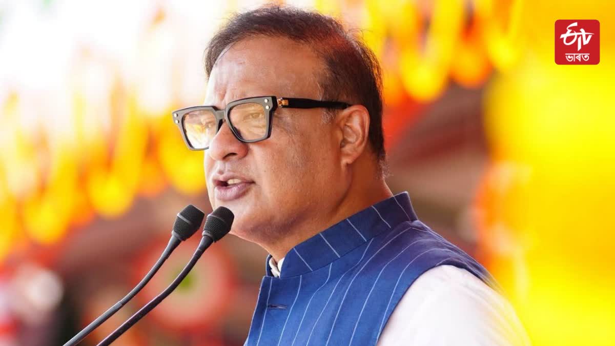 CM Himanta Biswa Sarma