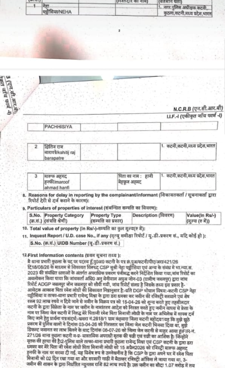 KATNI CSP NEHA PACHESSIYA FIR