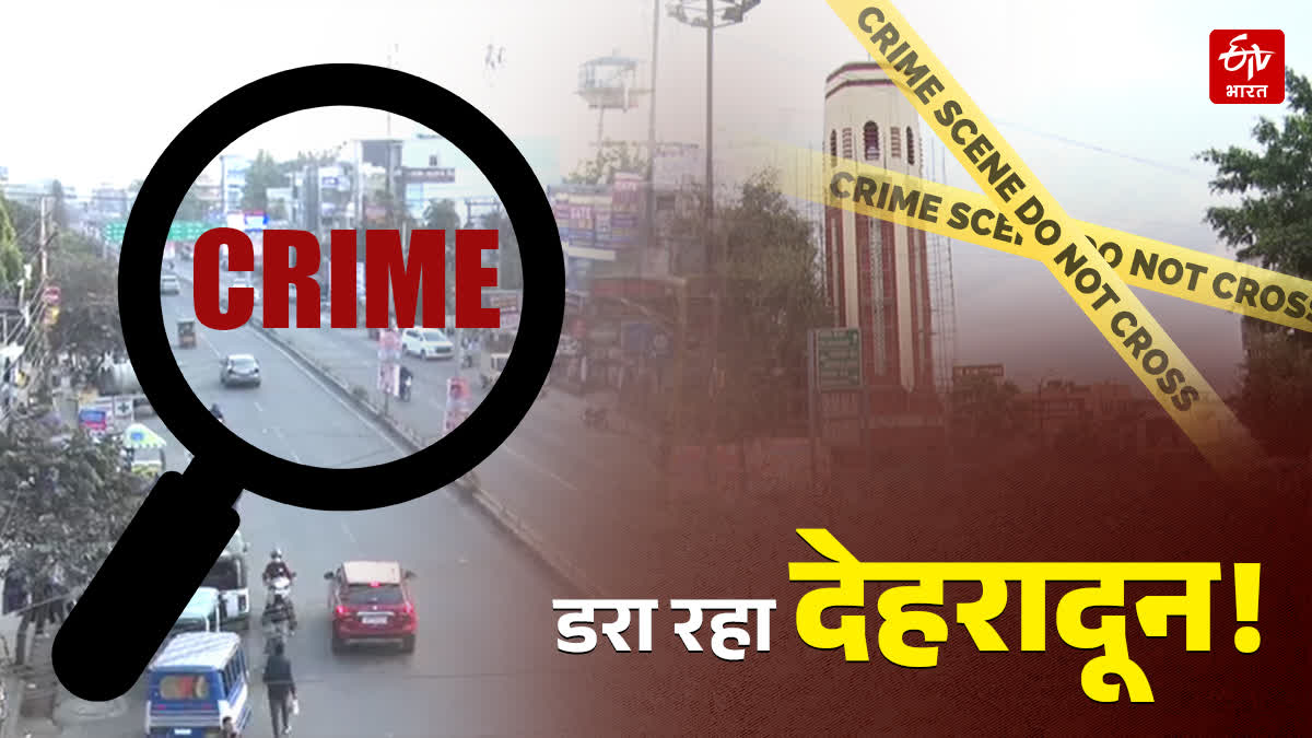 RISING CRIME IN DEHRADUN