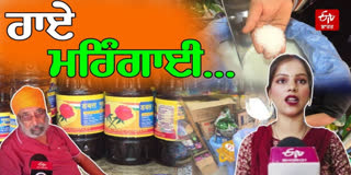ਹਾਏ ਮਹਿੰਗਾਈ, ਅੱਕੇ ਲੋਕਾਂ ਦਾ ਸਰਕਾਰ ’ਤੇ ਫੁੱਟਿਆ ਗੁੱਸਾ, ਸਰਕਾਰਾਂ ਨੂੰ ਸੁਣਾਈਆਂ ਖਰੀਆਂ-ਖਰੀਆਂ ! increase sugar price