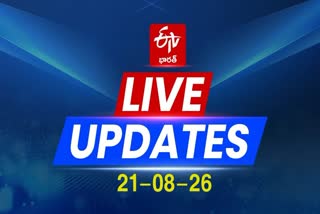 Telangana News Today Live Updates
