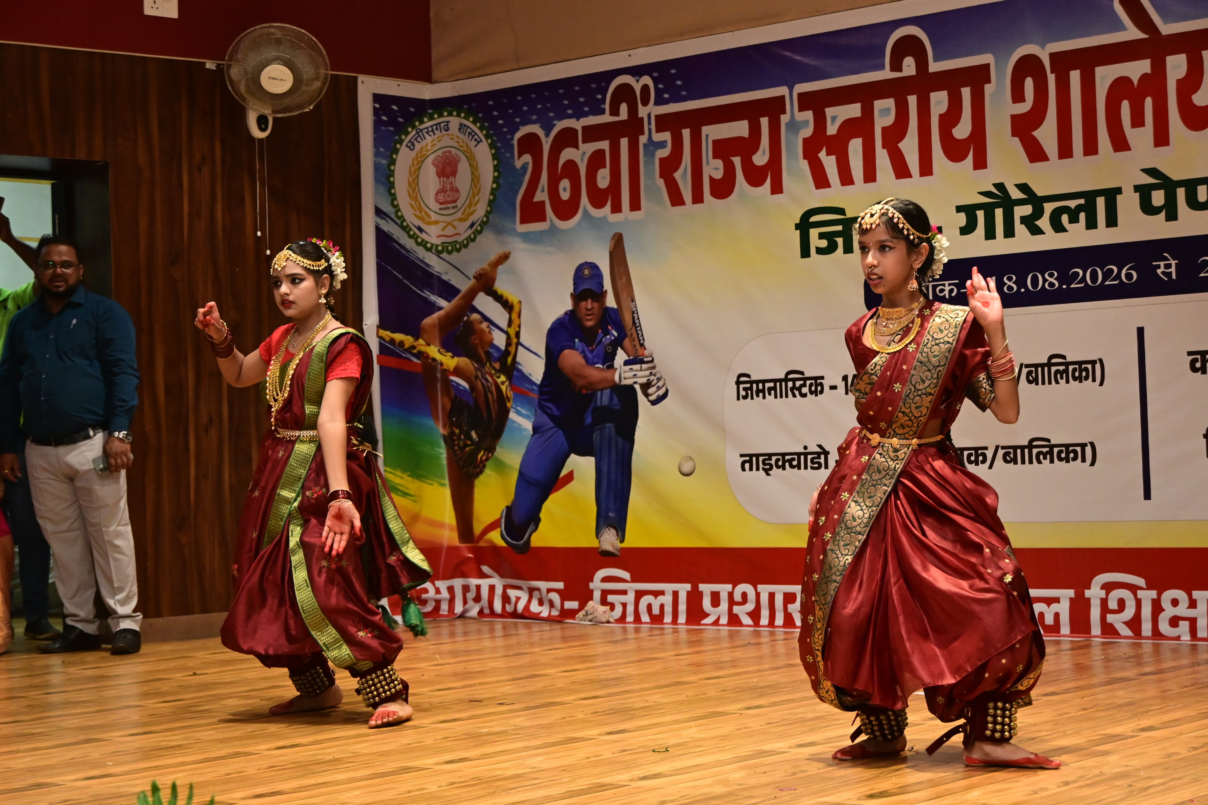 Colorful programs organized event