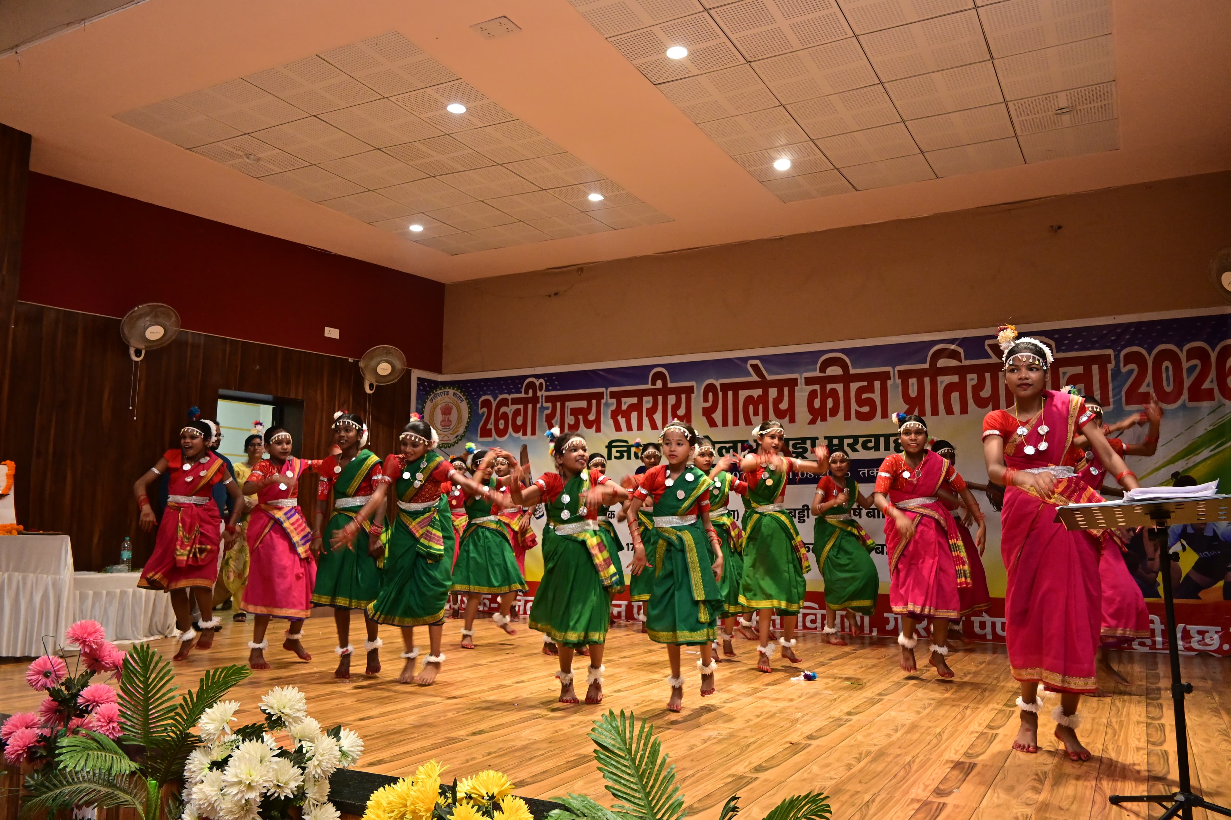 State Level School Sports Competition