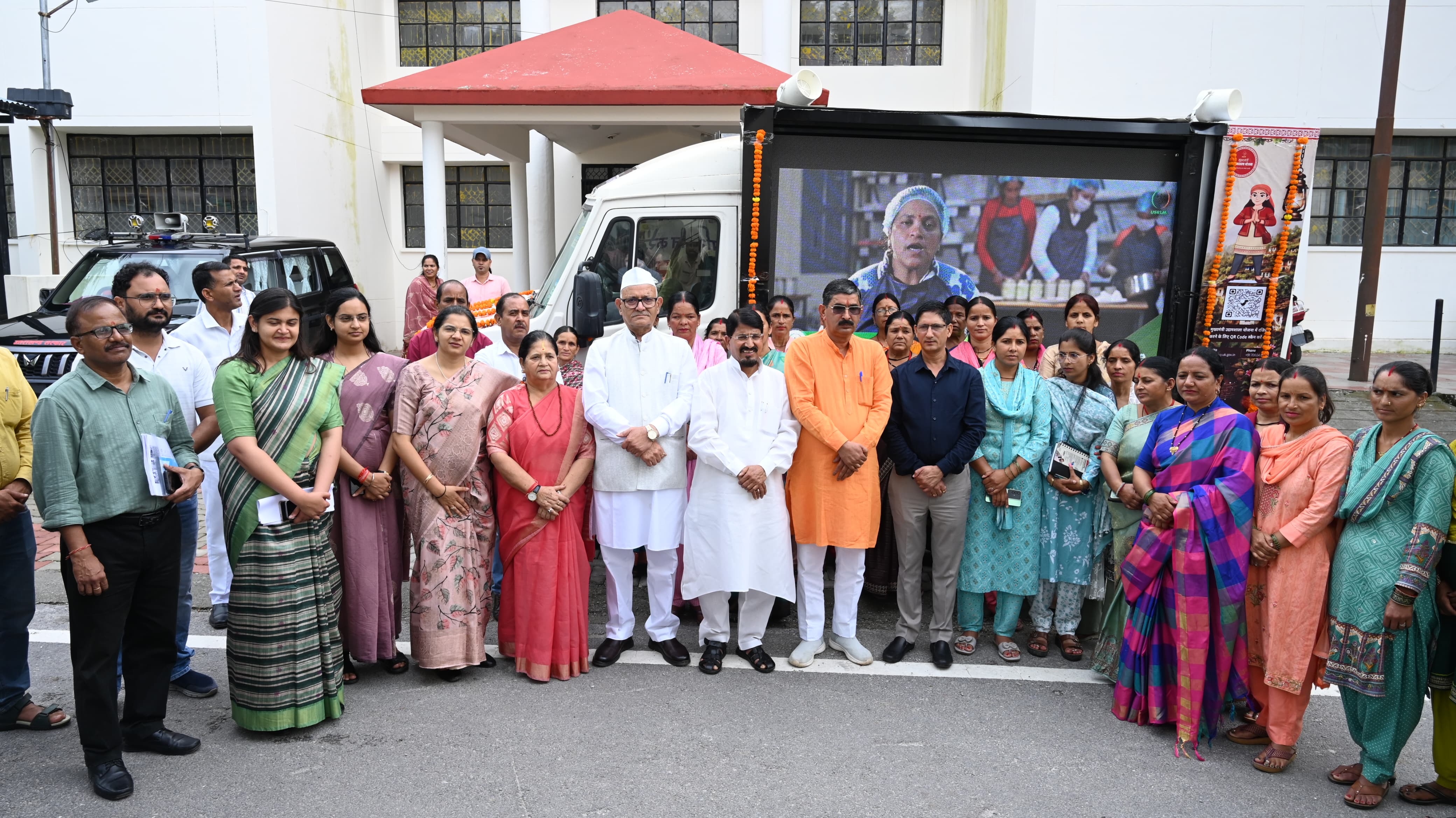 Chief Minister Udyamshala Scheme
