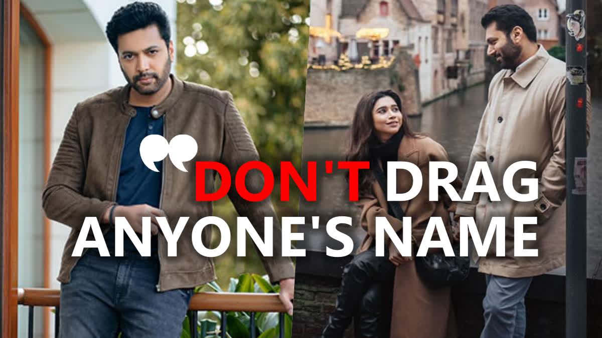 Jayam Ravi Breaks Silence on Affair Rumours: 'Live and Let Live, Don't Drag Anyone's Name into This' Tamil actor Jayam Ravi addresses rumors of an affair with singer Kenishaa Francis following his separation from wife Aarti. He urges the public not to tarnish Kenishaa’s reputation and asserts that personal matters should remain private.