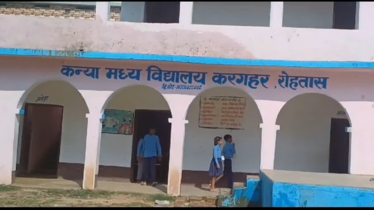 Bihar Shocker: Teachers Beat Girl Student For Wearing Short School Uniform The school in the Rohtas district of Bihar where a girl student was allegedly beaten by three teachers