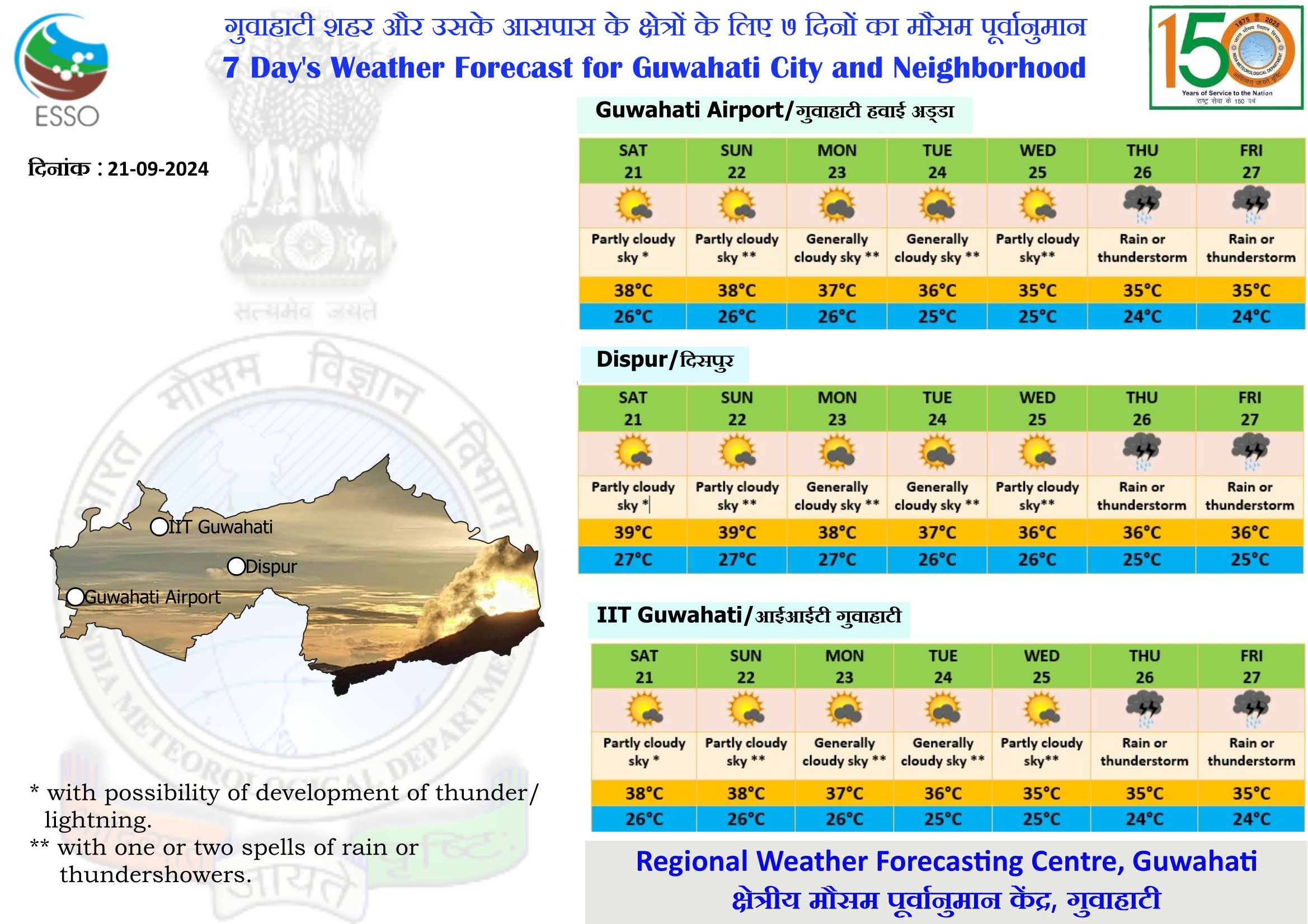 Increase max temperature in Assam