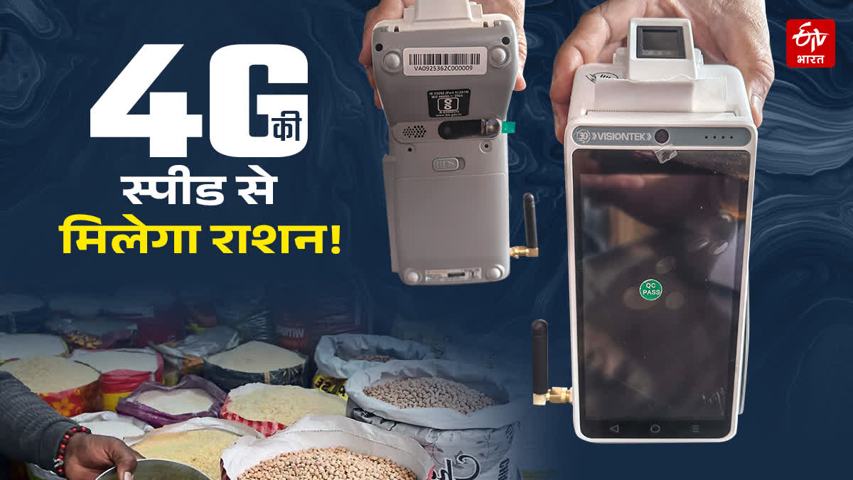 Himachal Ration Depots to Get New 4G EPDS Machine