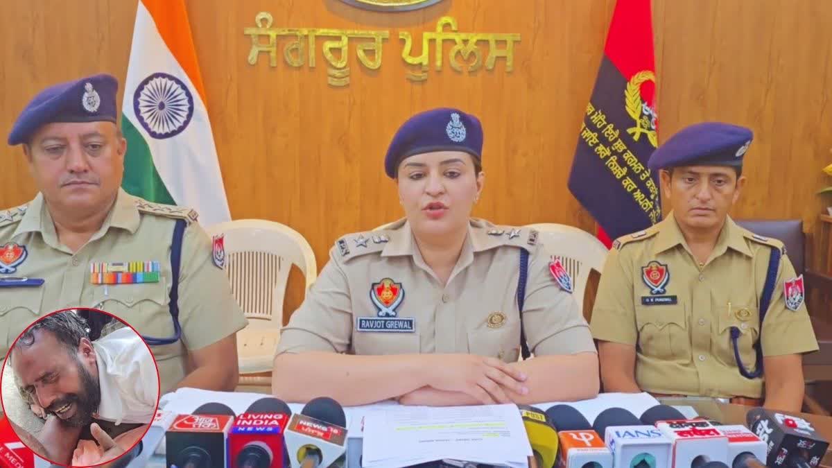 SANGRUR DC OFFICE SUICIDE ATTEMPT