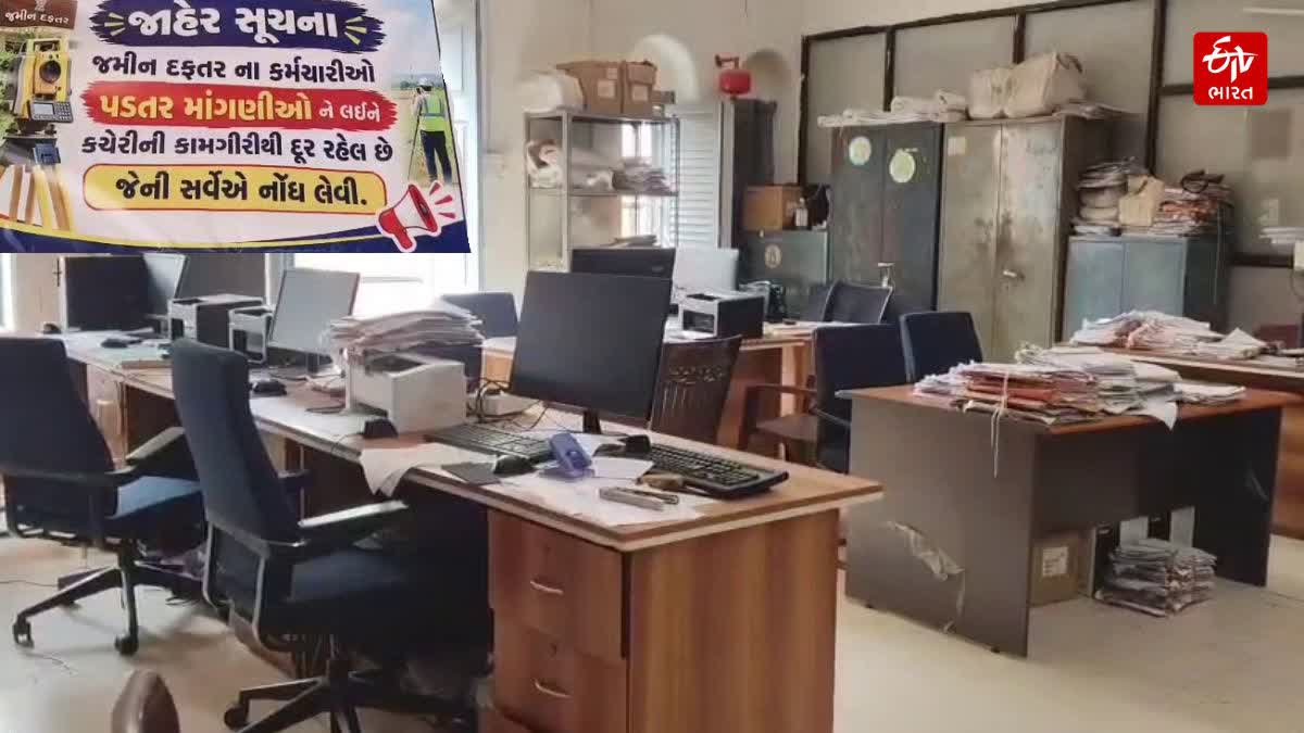 વડોદરામાં મહેસૂલકર્મીઓની અચોક્કસ મુદ્દતની હડતાળથી કામગીરી ઠપ