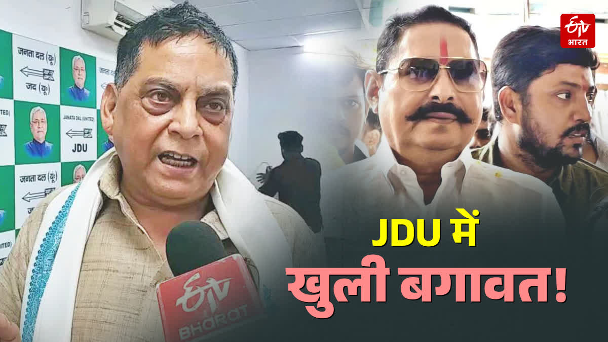 NEERAJ KUMAR VS ANANT SINGH