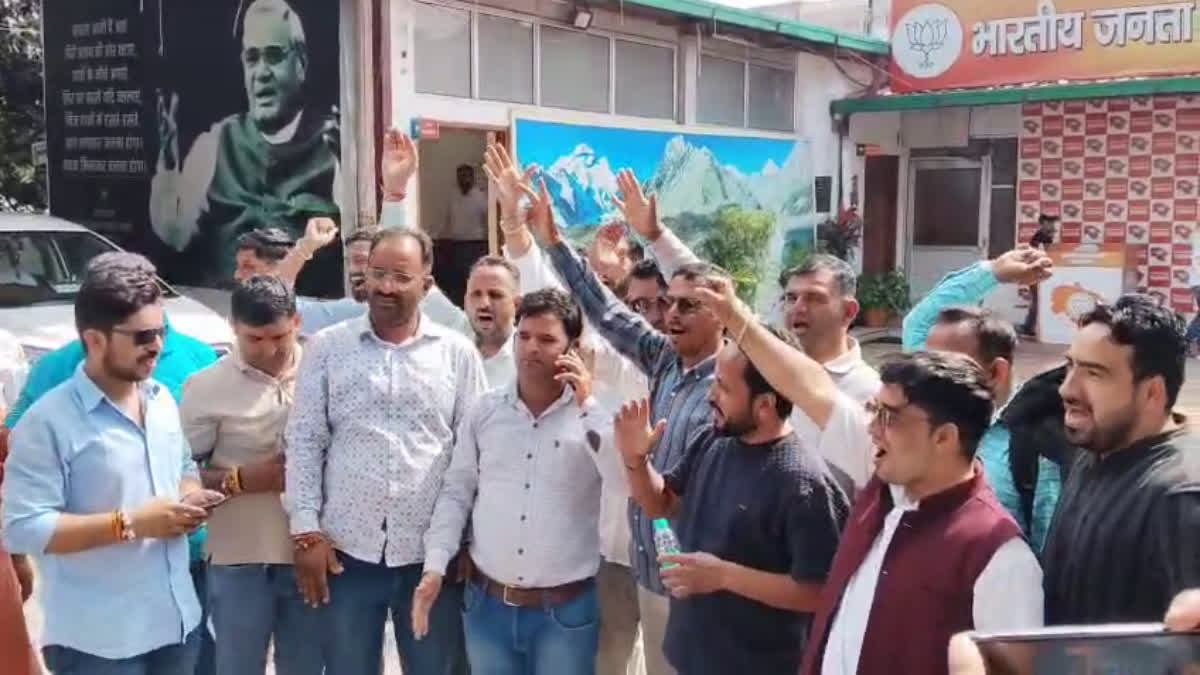 Chakrata People Could Not Join BJP Party