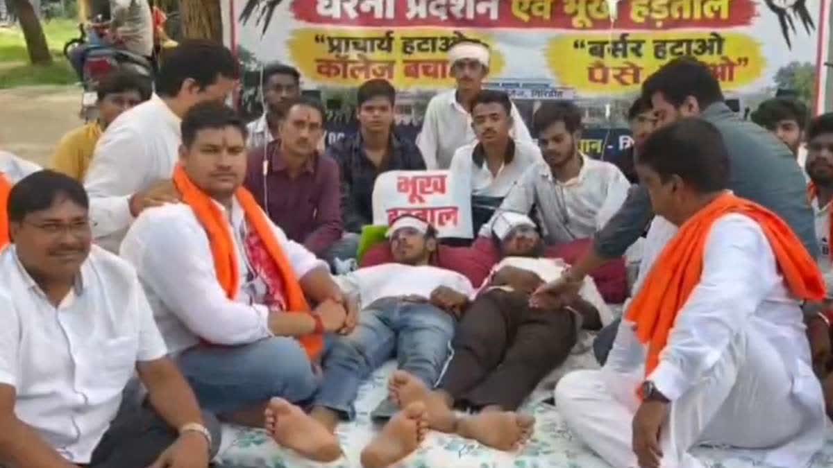 giridih-college-irregularities-abvp-student-hunger-strike-continues