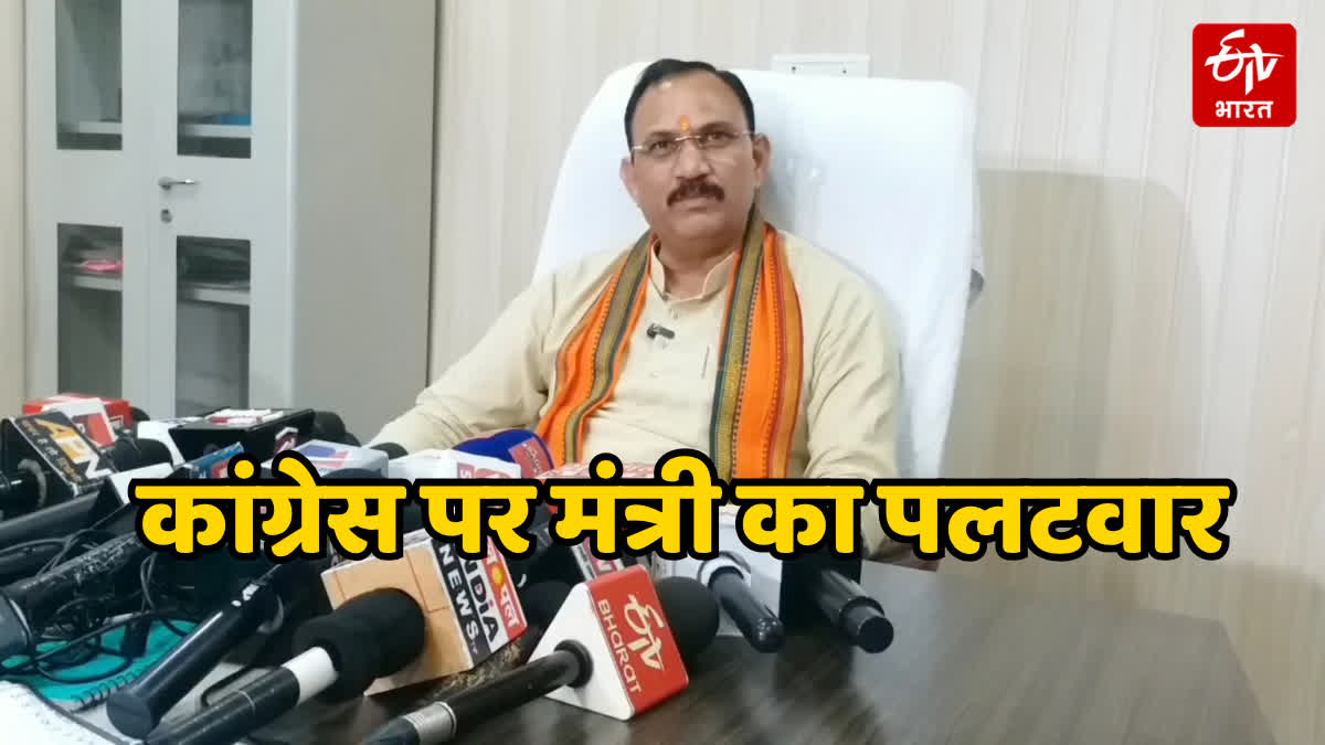 Minister hits back on Rahul Gandhi