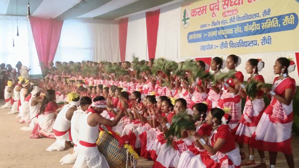 karma-festival-cultural-programs-organized-in-ranchi