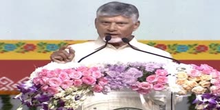 Chandrababu Kuppam Tour Live