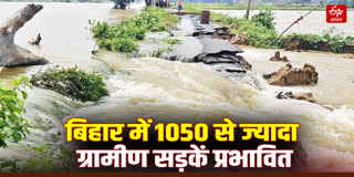 BIHAR FLOOD SITUATION