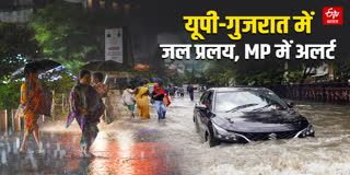 KERALA FLOOD AND LANDSLIDE 6 DEAD