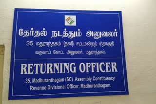 கோப்புப்படம்