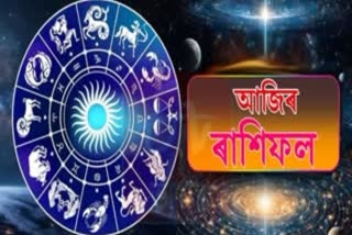 DAILY HOROSCOPE