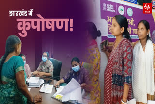 MALNUTRITION REPORT IN JHARKHAND