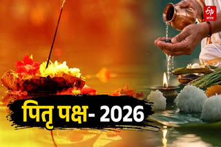 PITRU PAKSHA 2026 START DATE