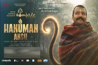 Hanuman Ansh Movie