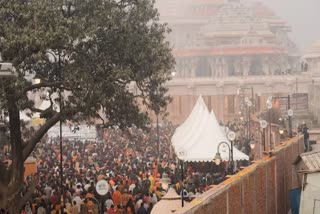 AYODHYA DONATION THEFT CASE  SIT AYODHYA DONATION THEFT  AYODHYA RAM MANDIR NEWS  SCAM