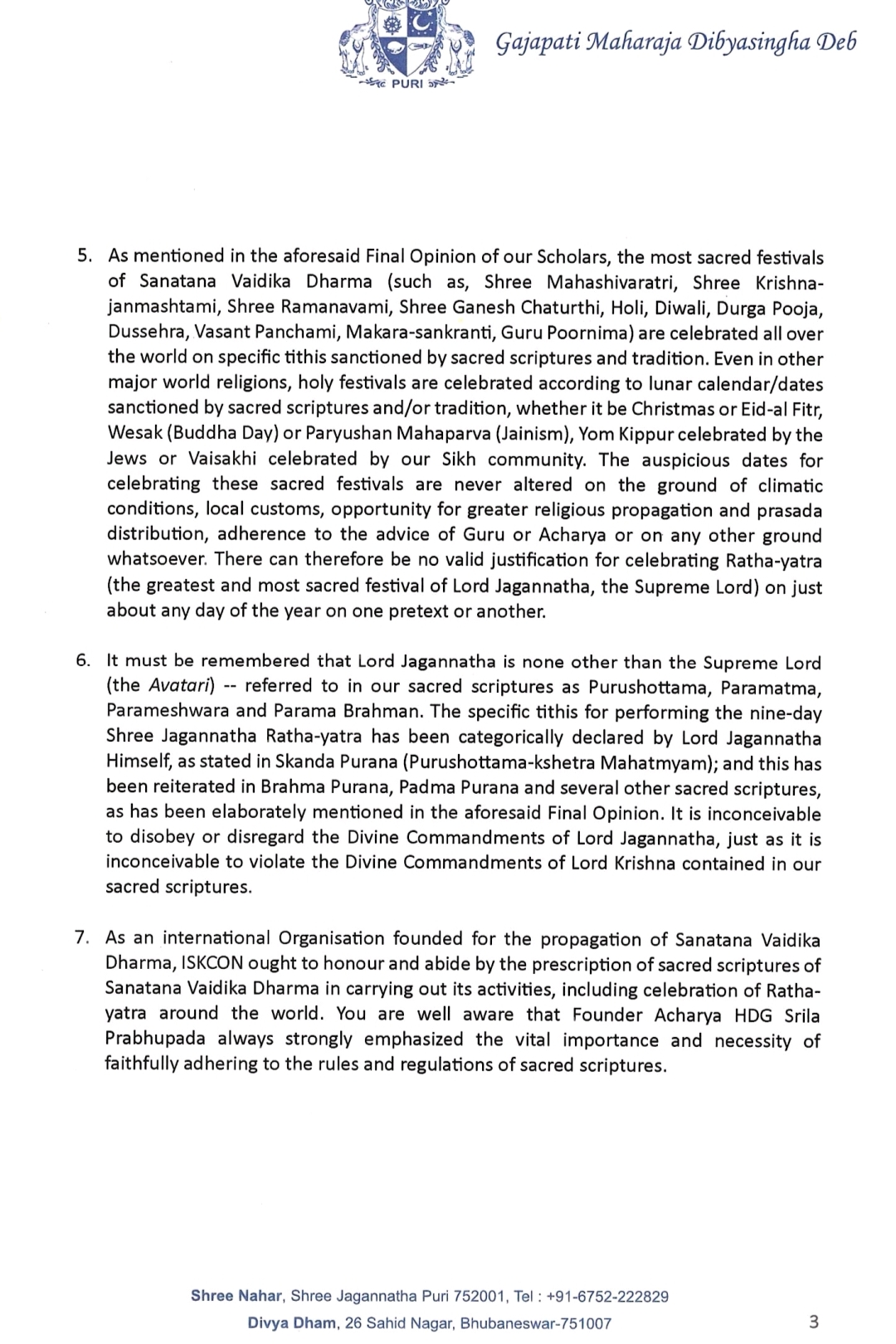 Gajapati Maharaja letter to ISKCON