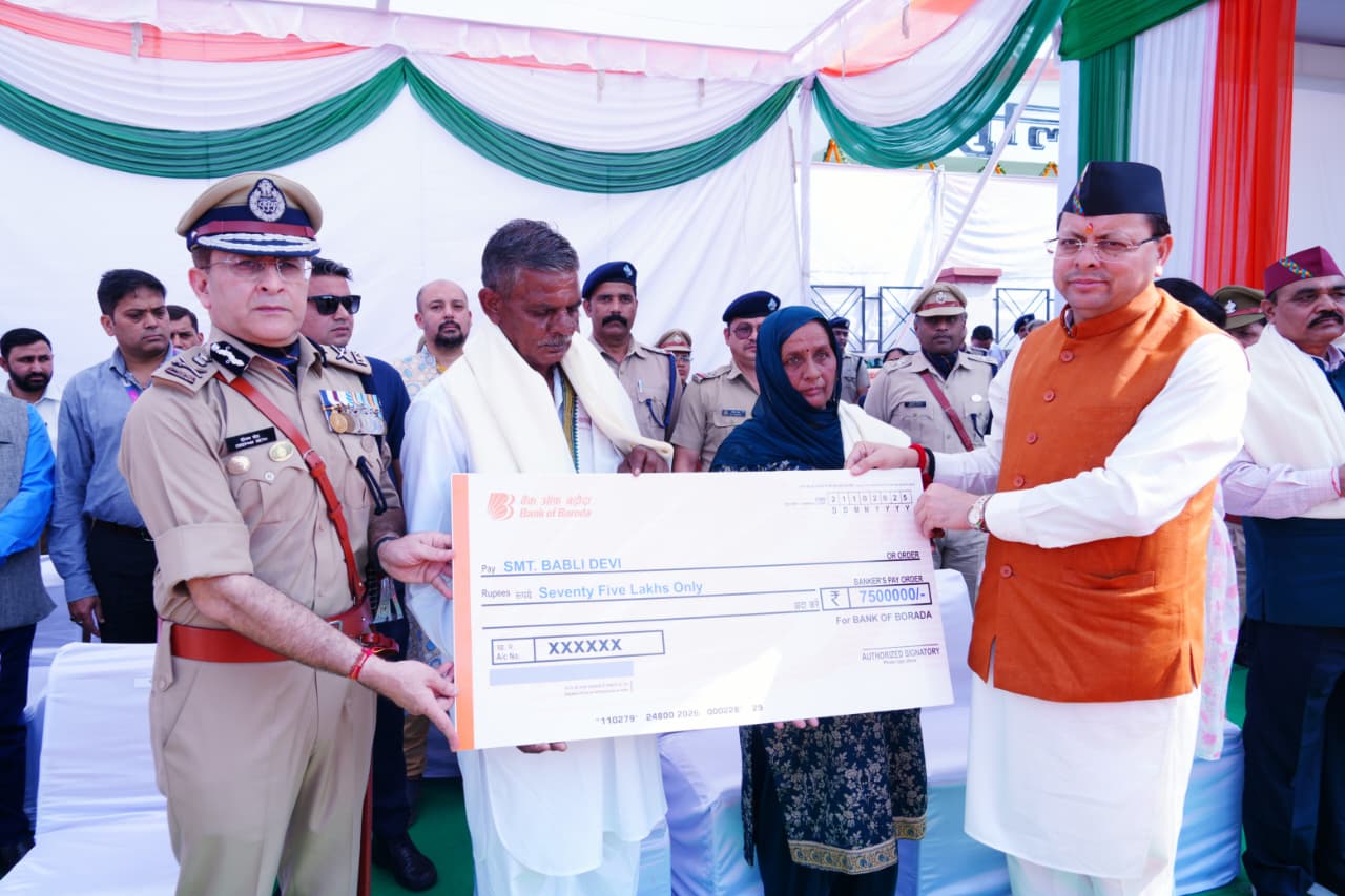 Uttarakhand Police Department