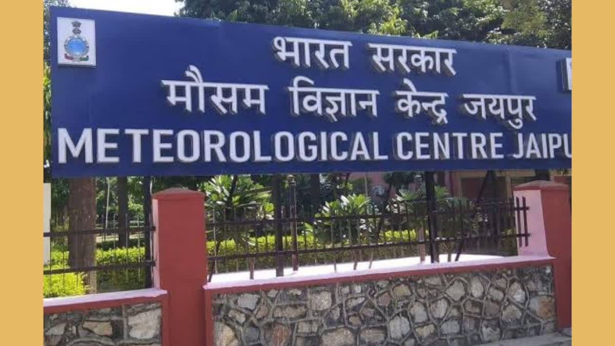24 से फिर सक्रिय होगा नया पश्चिमी विक्षोभ, दिवाली पर मौसम के मिजाज पर आया अपडेट