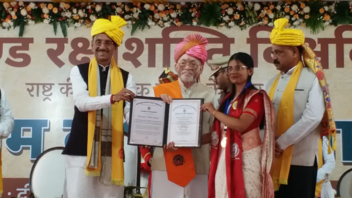 Jharkhand Raksha Shakti University